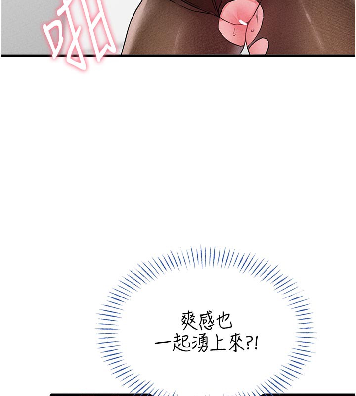 男人配額制第21話-高中妹主動出擊!