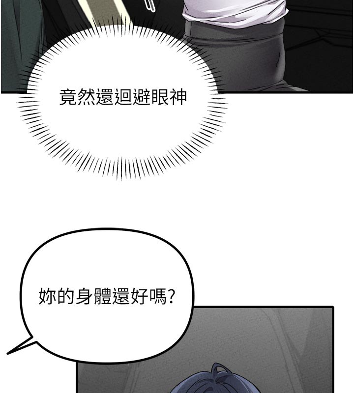 男人配額制第21話-高中妹主動出擊!