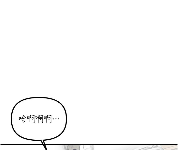 男人配額制第21話-高中妹主動出擊!