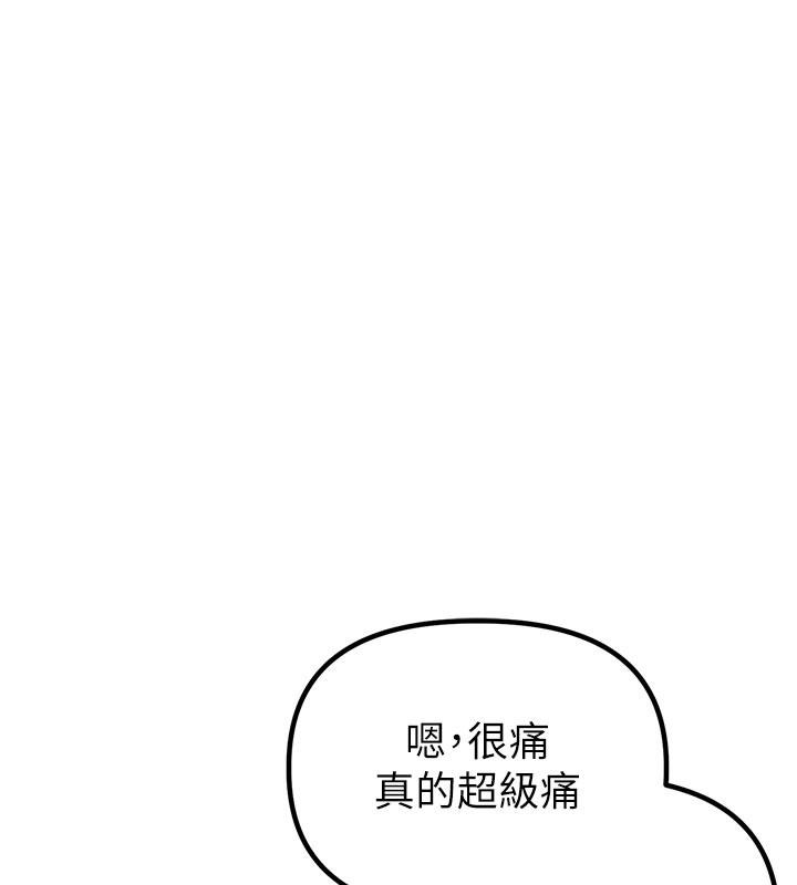 男人配額制第21話-高中妹主動出擊!