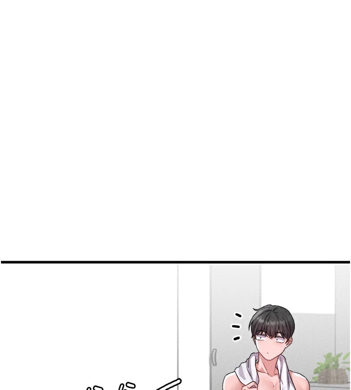 男人配額制第21話-高中妹主動出擊!