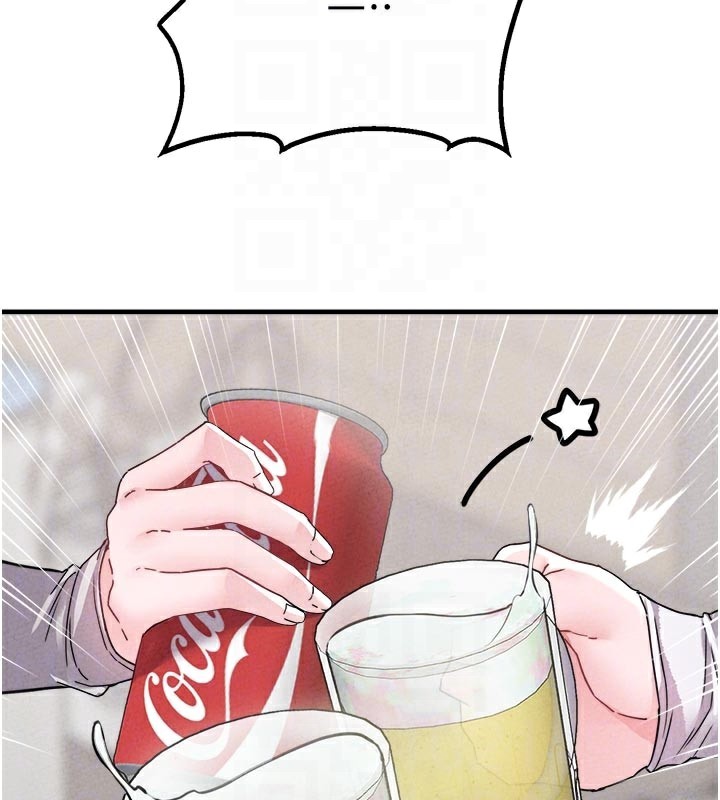 男人配額制第21話-高中妹主動出擊!