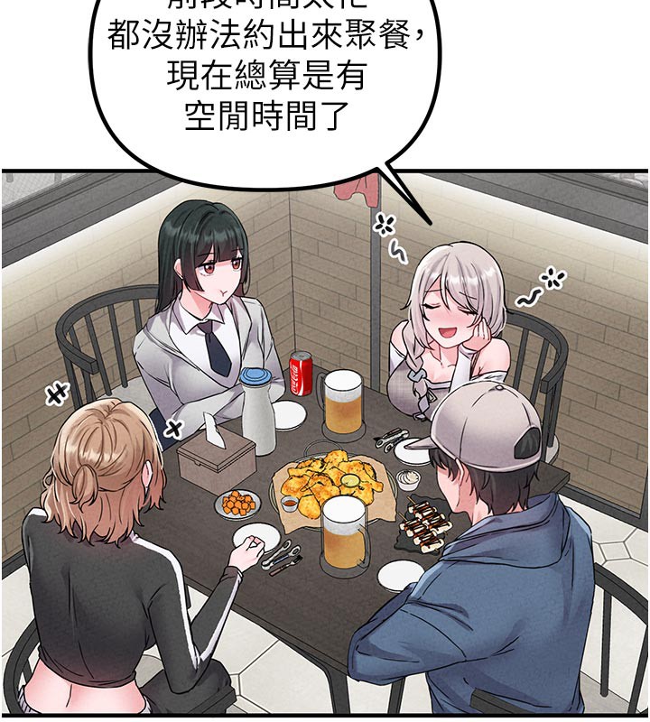 男人配額制第21話-高中妹主動出擊!