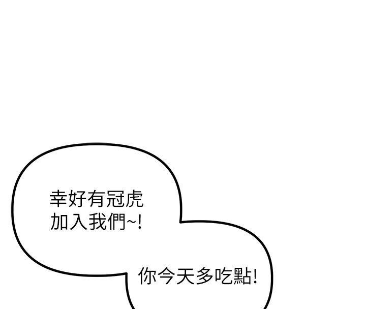 男人配額制第21話-高中妹主動出擊!