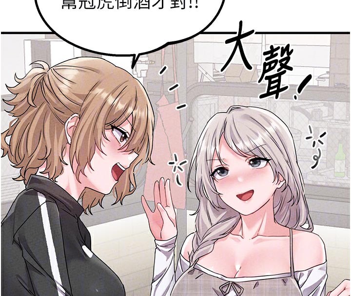 男人配額制第21話-高中妹主動出擊!