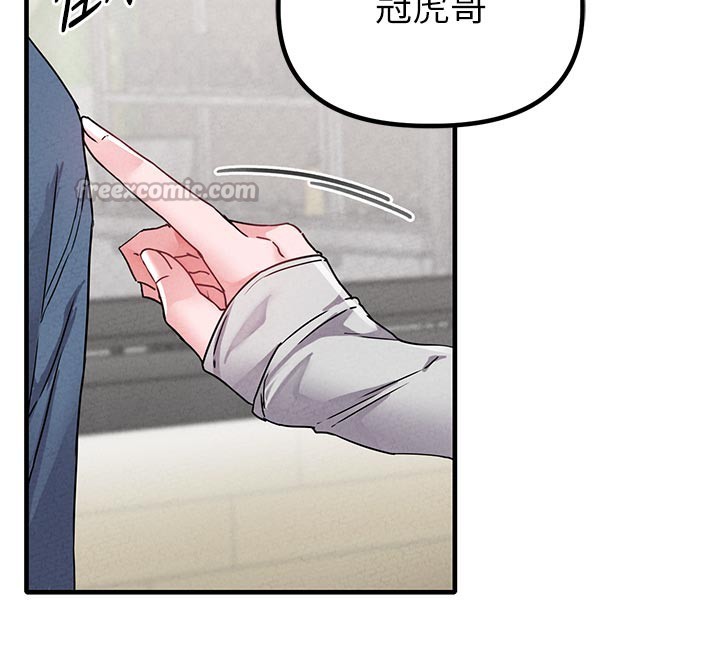 男人配額制第21話-高中妹主動出擊!