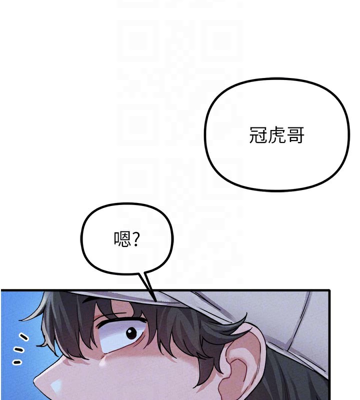 男人配額制第21話-高中妹主動出擊!