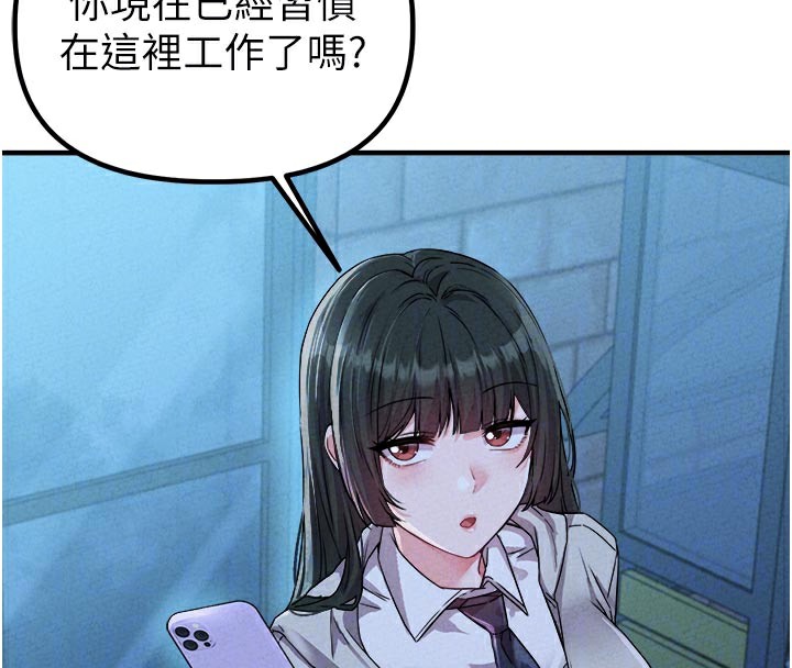 男人配額制第21話-高中妹主動出擊!