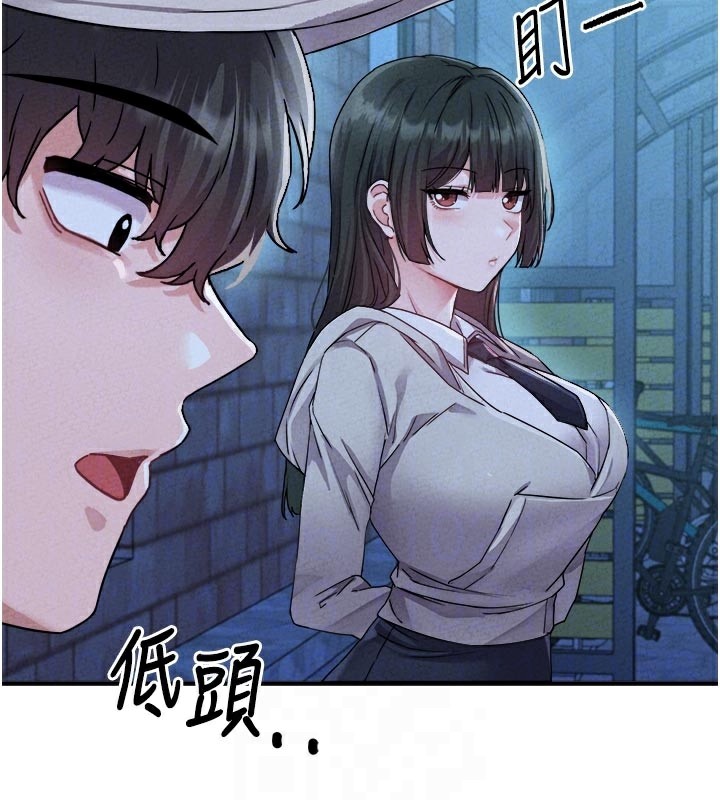 男人配額制第21話-高中妹主動出擊!