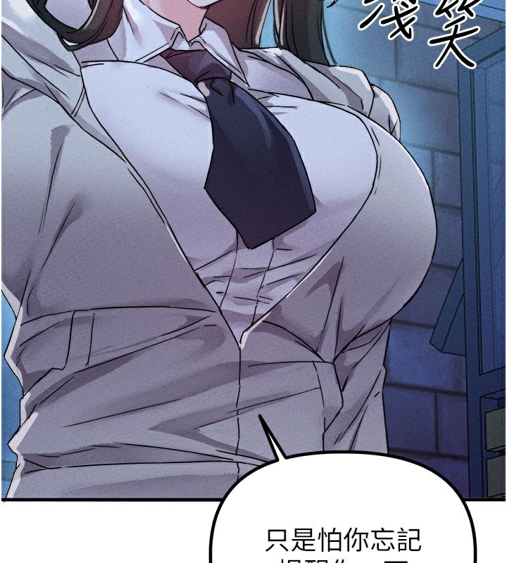 男人配額制第21話-高中妹主動出擊!