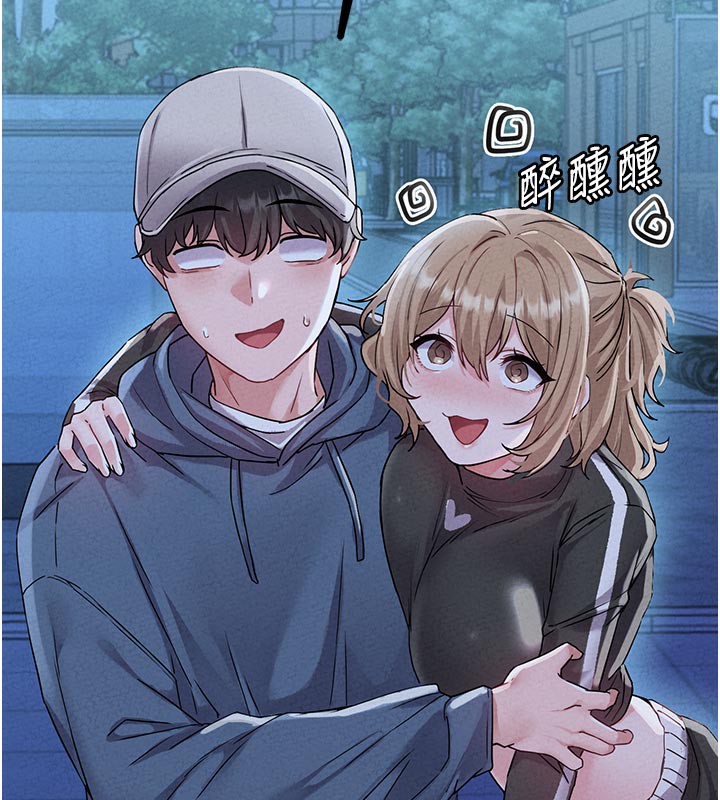 男人配額制第21話-高中妹主動出擊!