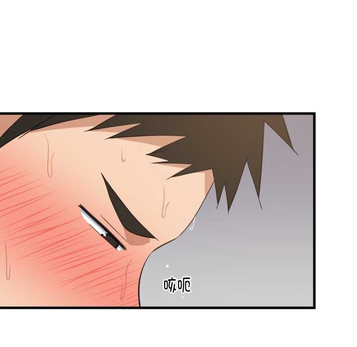 难缠姐妹偏要和我同居第69話