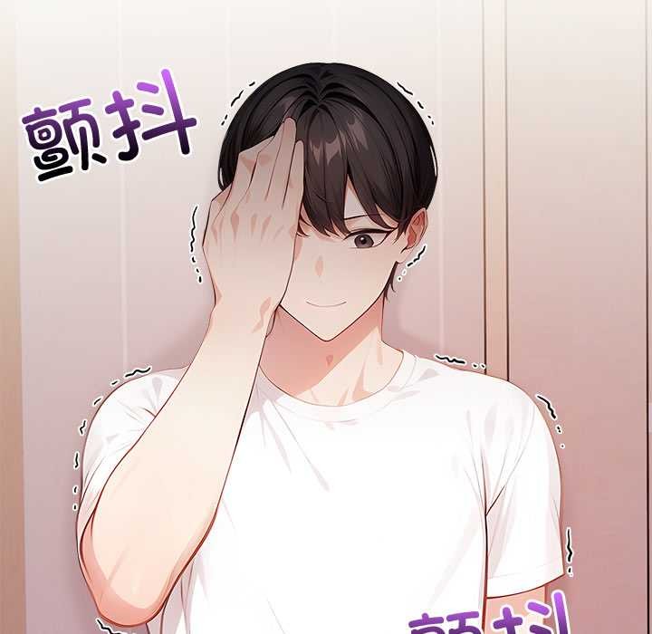 偿不尽的债第4話