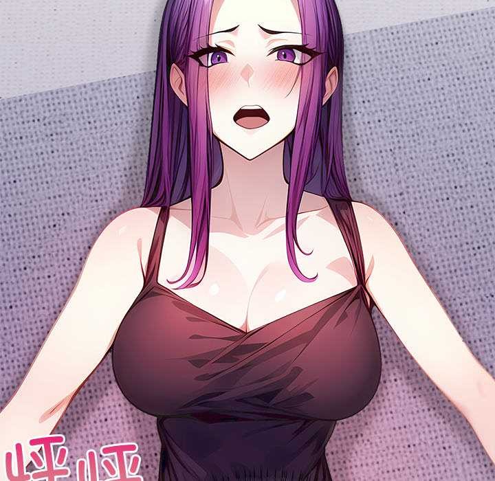 偿不尽的债第4話