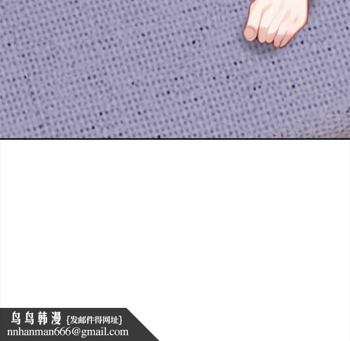 偿不尽的债第4話