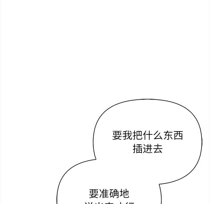 偿不尽的债第4話