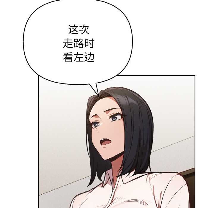 欲演越烈第15話