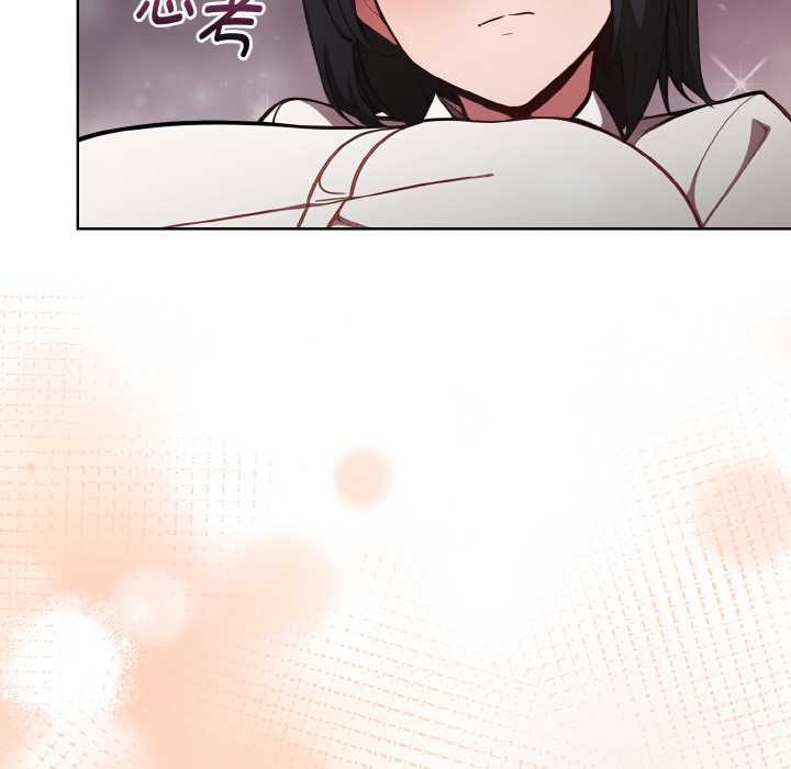 欲演越烈第15話