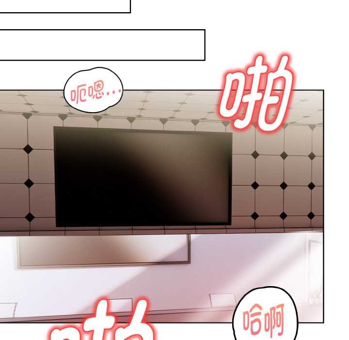 欲演越烈第15話