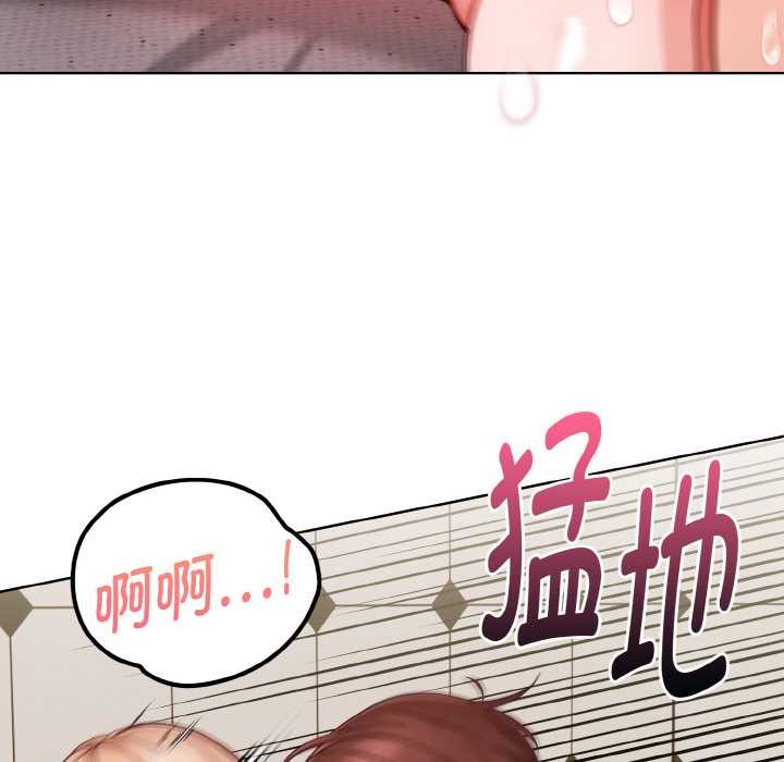 欲演越烈第15話