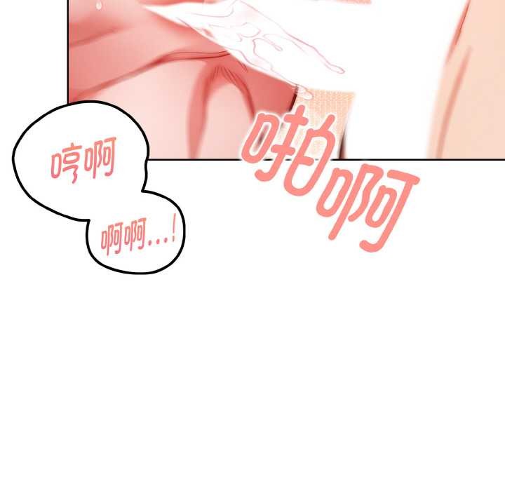 欲演越烈第15話