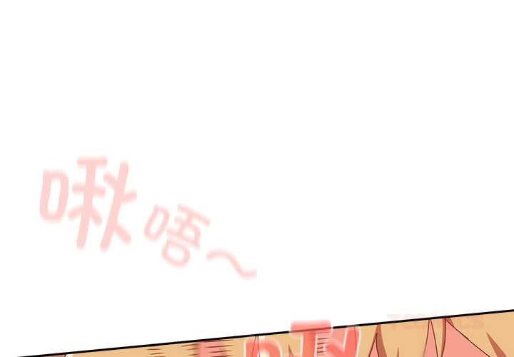 与众不同的兄妹第21話