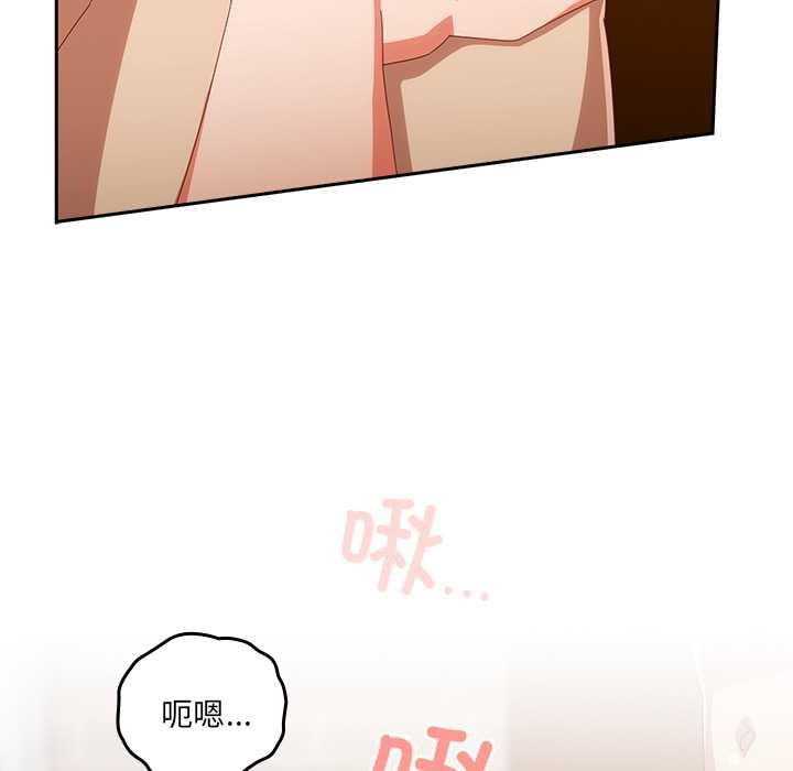 与众不同的兄妹第21話