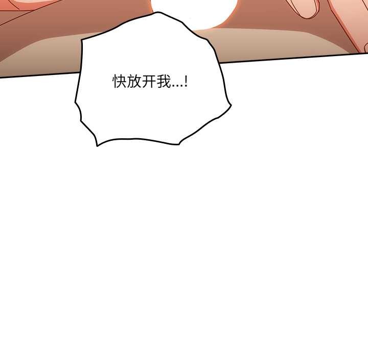 与众不同的兄妹第21話