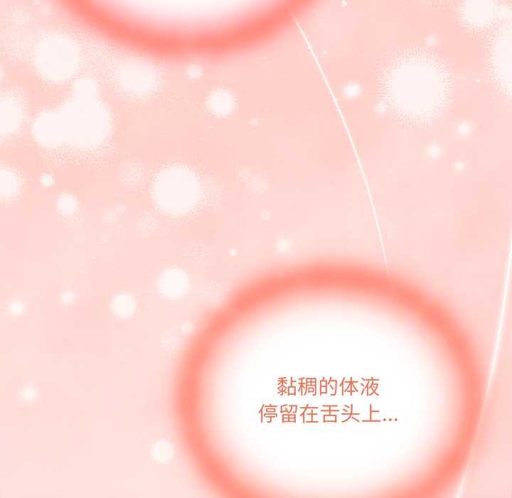 与众不同的兄妹第21話