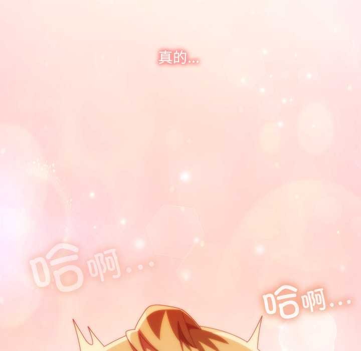 与众不同的兄妹第21話