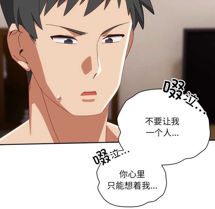 与众不同的兄妹第21話