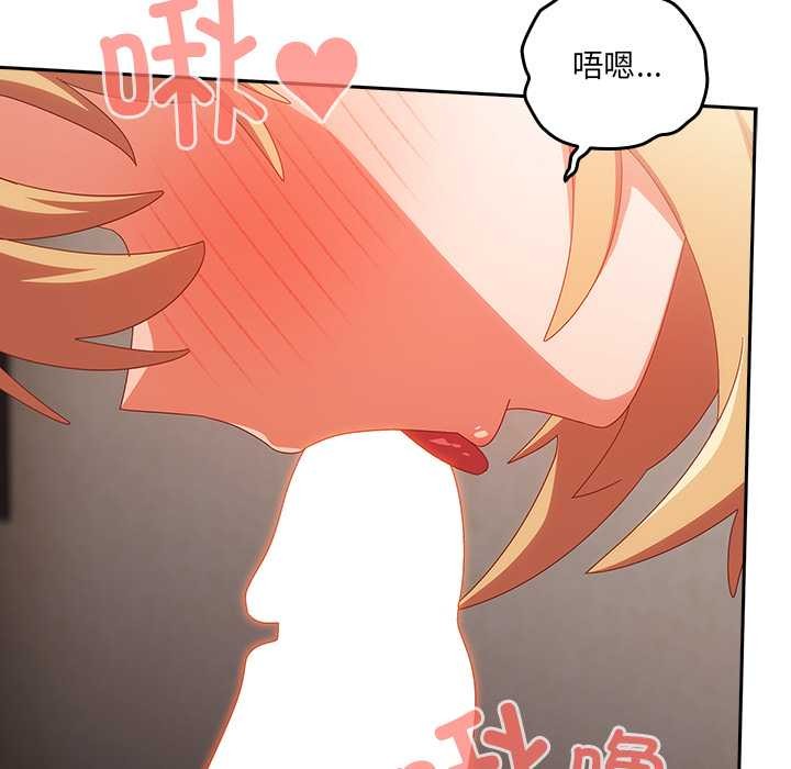 与众不同的兄妹第21話