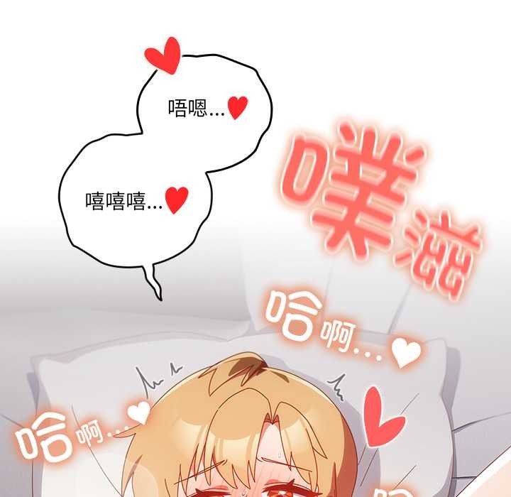 与众不同的兄妹第21話