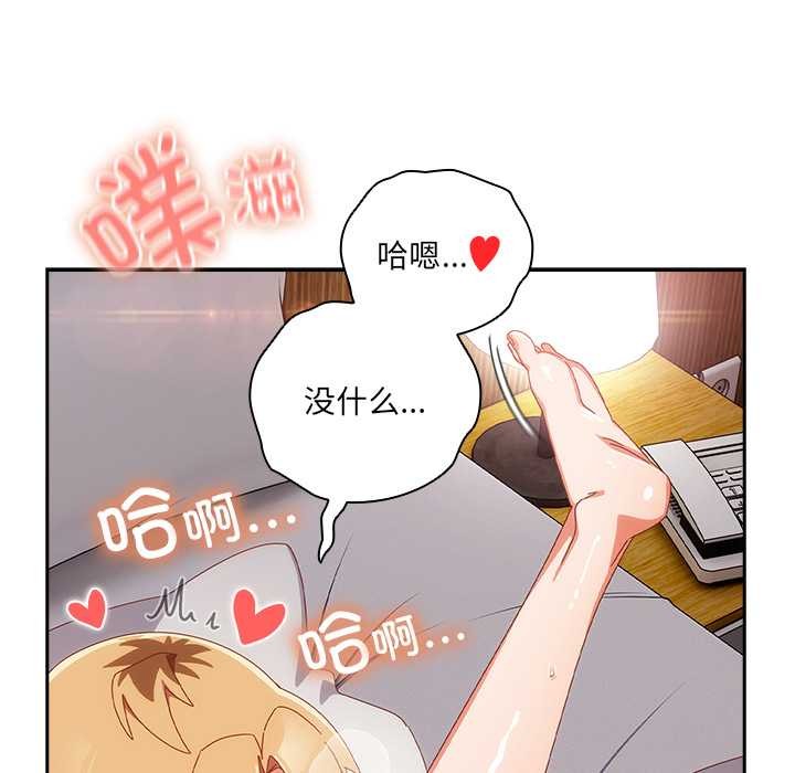 与众不同的兄妹第21話