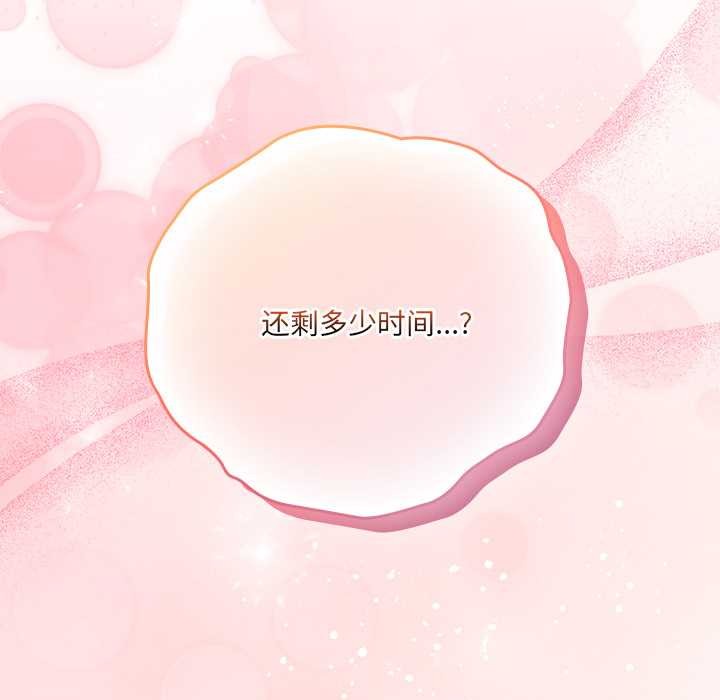 与众不同的兄妹第21話