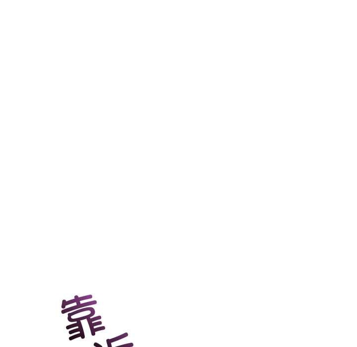 错位的星辰第20話