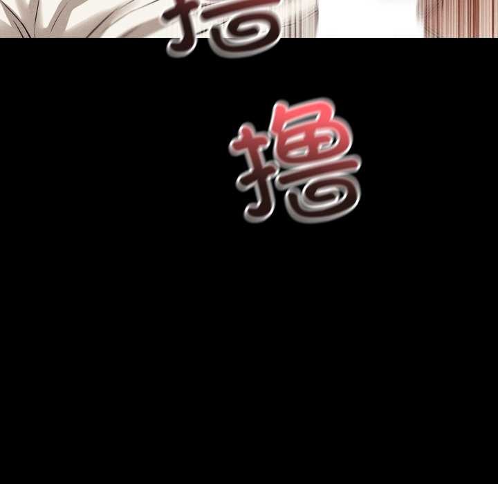 错位的星辰第20話