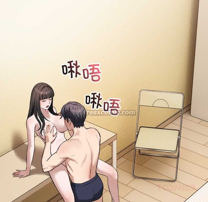 错位的星辰第20話