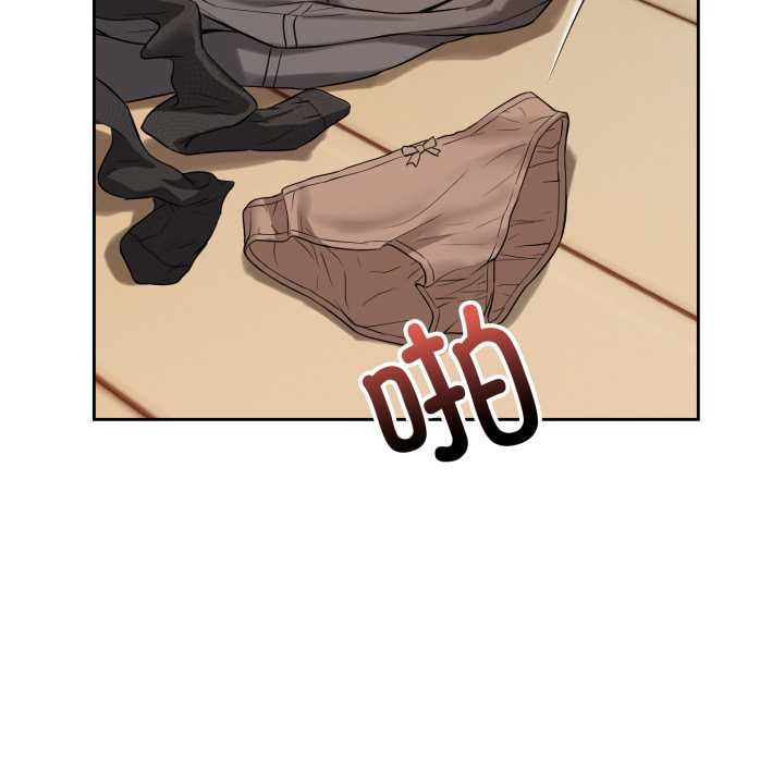 错位的星辰第20話