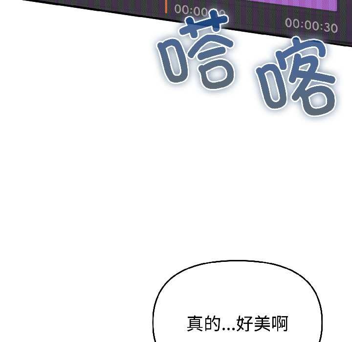 难言之秘第25話