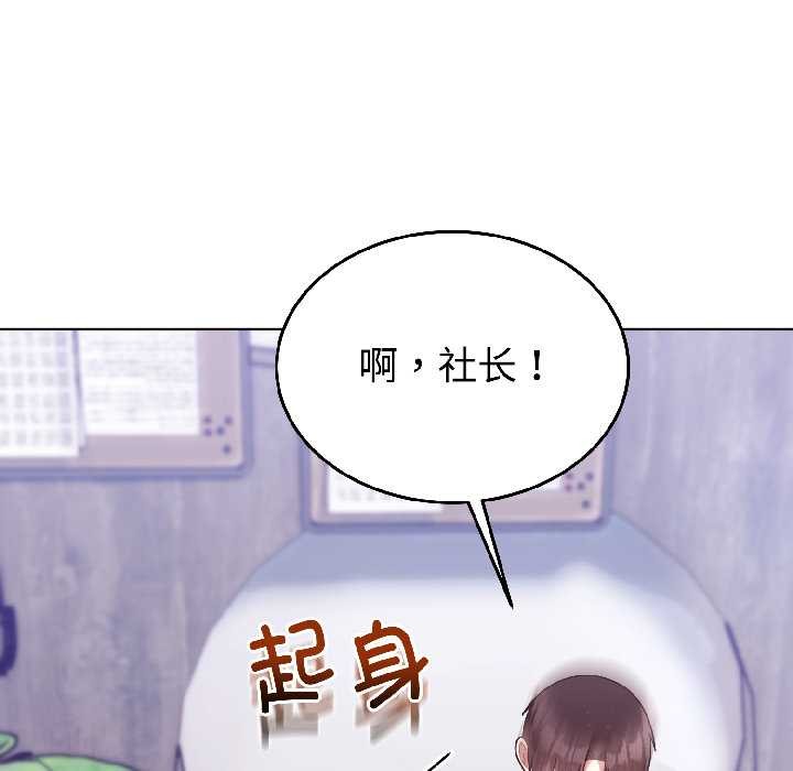 难言之秘第25話