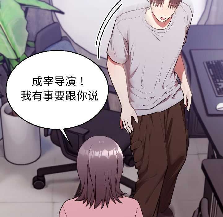 难言之秘第25話