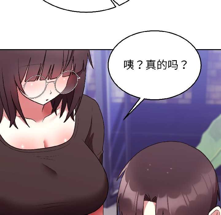 难言之秘第25話