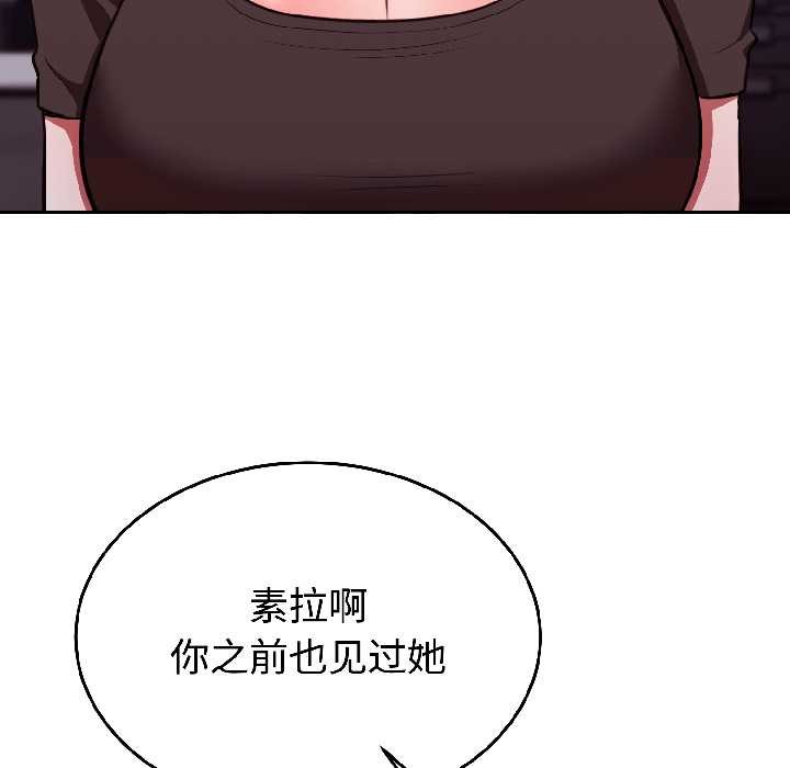 难言之秘第25話