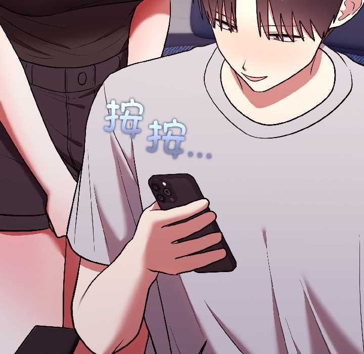 难言之秘第25話