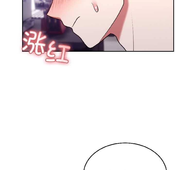 难言之秘第25話