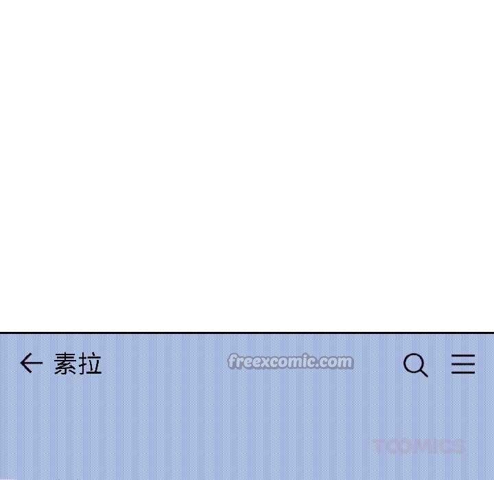 难言之秘第25話