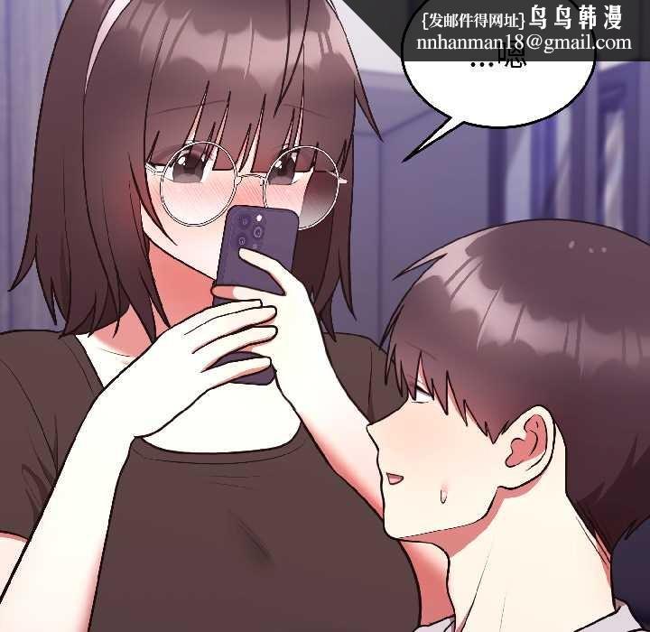 难言之秘第25話