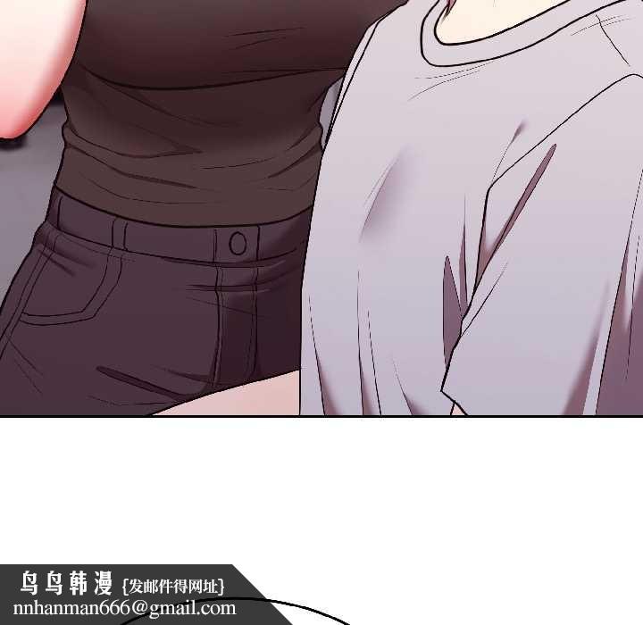 难言之秘第25話