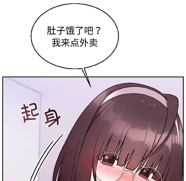 难言之秘第25話